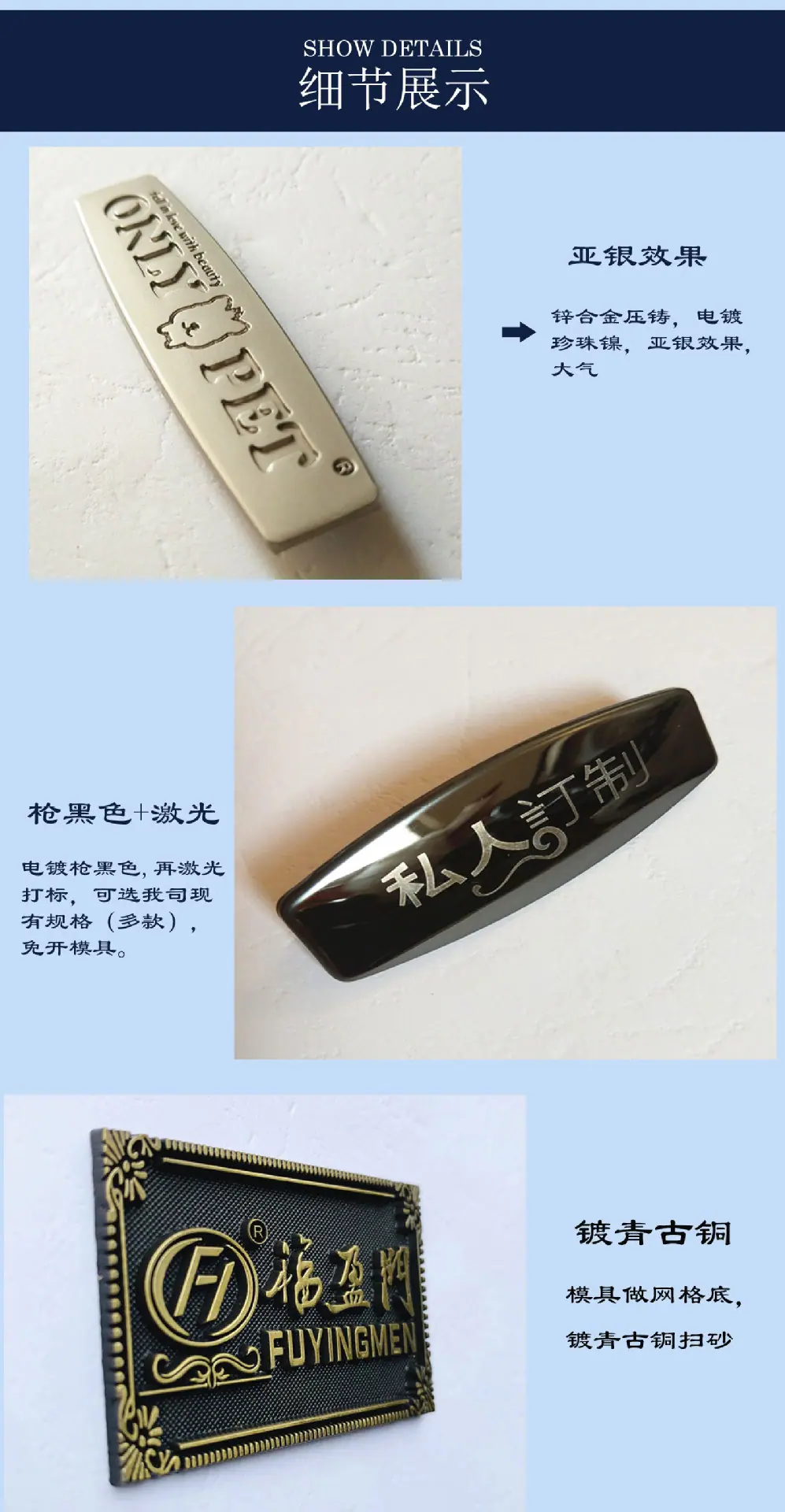 详情更改锌合金-恢复的_06