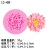 Molde para Pastel 3D Estéreo Flor de Peonía Floreciente Forma de Margarita Loto DIY Silicona Fondant Herramienta para Hornear