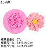 Molde de Rosa Girasol Margarita DIY Flor de Durazno Loto Molde para Pastel Fondant Difusor Yeso Chocolate