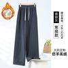 Pantalones Estrechos de Pierna Ancha para Mujer Alta Tallas Grandes 2026 Nuevo Primavera, Otoño e Invierno Pantalones de Pierna Recta Sueltos con Forro de Felpa Pantalones Casuales