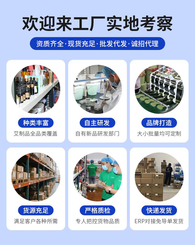 中康-工厂实力详情_02.jpg