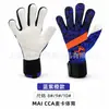 Guantes de portero de fútbol, guantes de portero, guantes de portero antideslizantes de látex, guantes protectores de entrenamiento para partidos de fútbol