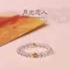 Mingtai Cristal Amarelo Cristal Jade Dongling Anel Banda Meninas Simples Exquisito Design de Nicho Luxo Leve Verão Festival Qixi Presente