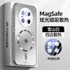 Adecuado para Funda de Teléfono Móvil Huawei Mate70, Cubierta Protectora Anti-Caídas con Succión Electromagnética Flash, Película Protectora de Lente de Cobertura Total, de Gama Alta y Ultradelgada