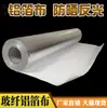 Cinta Adhesiva de Tela de Fibra de Vidrio con Foil de Aluminio, Adhesivo de Secado Lento para Aislamiento de Casa y Techo, Protección Solar, Película Ignífuga, Tela de Foil de Aluminio Reflectante de Alta Temperatura