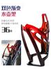 Soporte para Tetera de Agua de Bicicleta Baike Bicicleta de Montaña Bicicleta de Carretera Gradiente de Dos Tonos Portavasos de Agua para Bicicleta Accesorios Universales para Montar