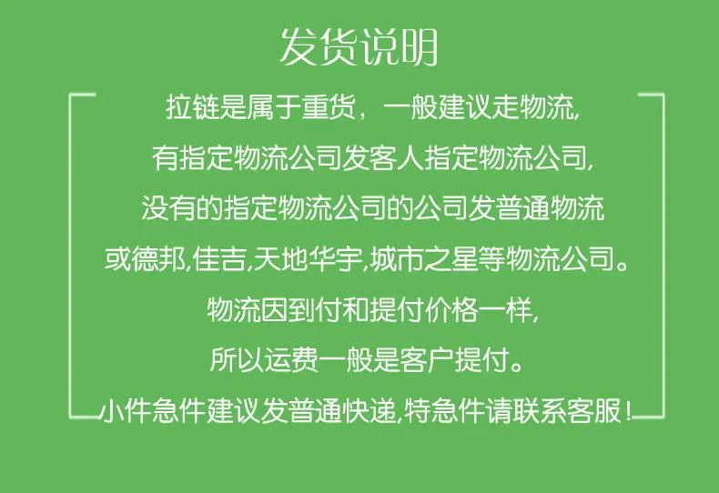 金属拉链 箱包拉链 铜拉链 服装拉链 码装拉链 (14)