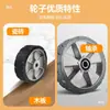 Accesorios para Fregadora de Pisos Rueda Grande Rueda Universal Rueda Rasqueta de Agua Rueda Motriz Rueda Grande de Accionamiento Rueda de Soporte Rueda Delantera Rueda Trasera de Accionamiento Rueda de Goma