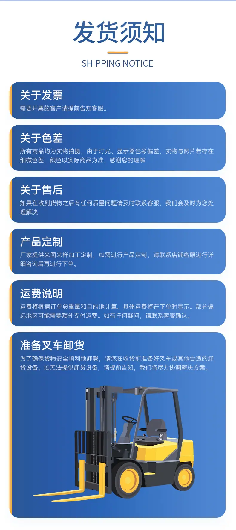 上海冉茂洗涤设备有限公司模板_14.jpg