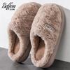 Pantuflas de Algodón de Felpa para Mujer, Nuevo Estilo Otoño e Invierno, Calentadores de Pies para Casa/Oficina, Pantuflas de Lana Antideslizantes para Exterior para Hombre, Venta al por Mayor