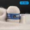 Venta directa de fábrica, lana de visón larga, lana de visón de grosor medio, ovillo de lana, comercio exterior transfronterizo puro.