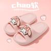 Pantuflas de Verano Kuromi para Niñas Niños Sanrio Antideslizantes Lindas para Bebés Niñas