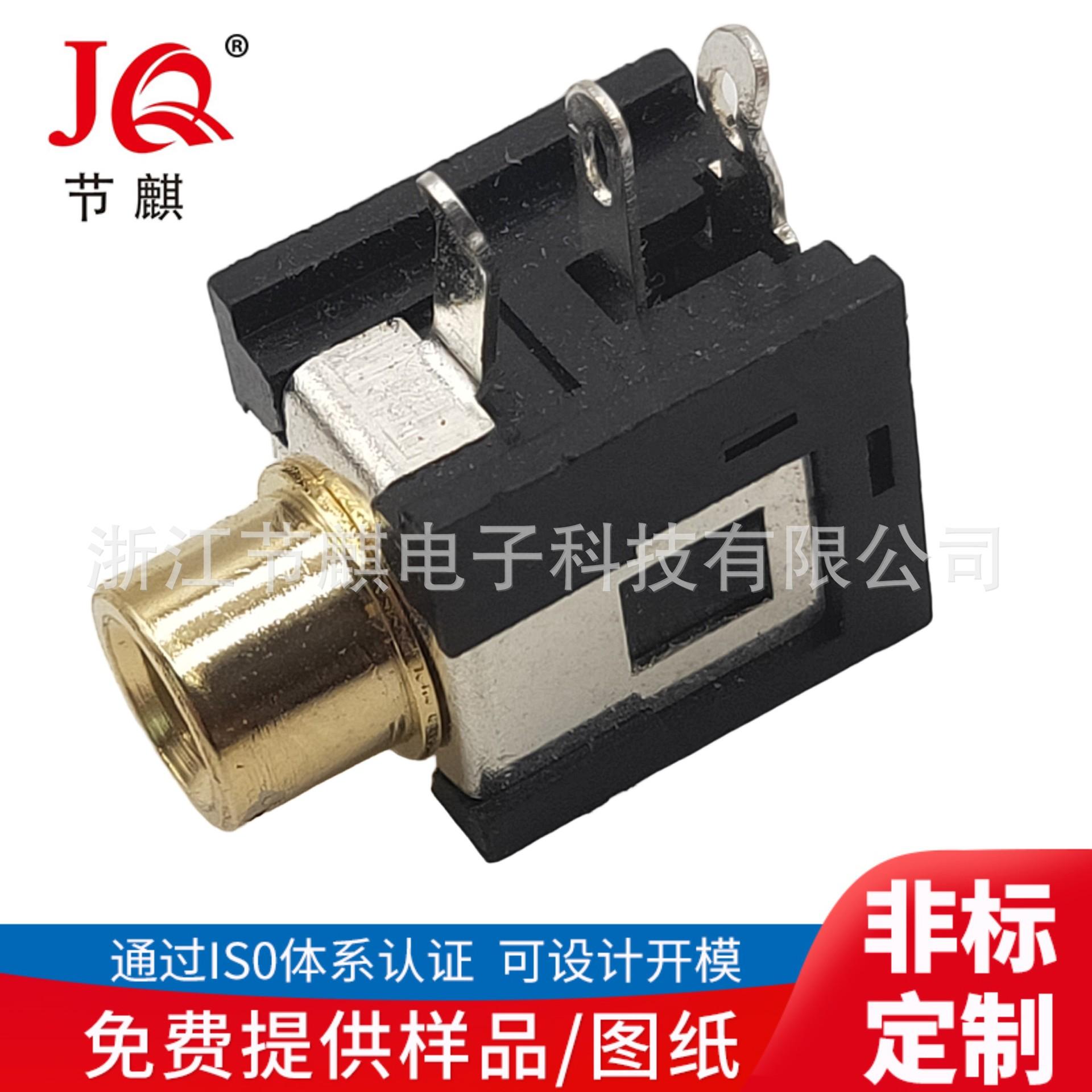 JQ-PJ-30760金 (4)(1)