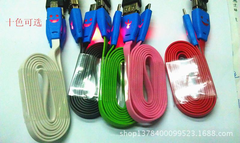 笑脸v8 5