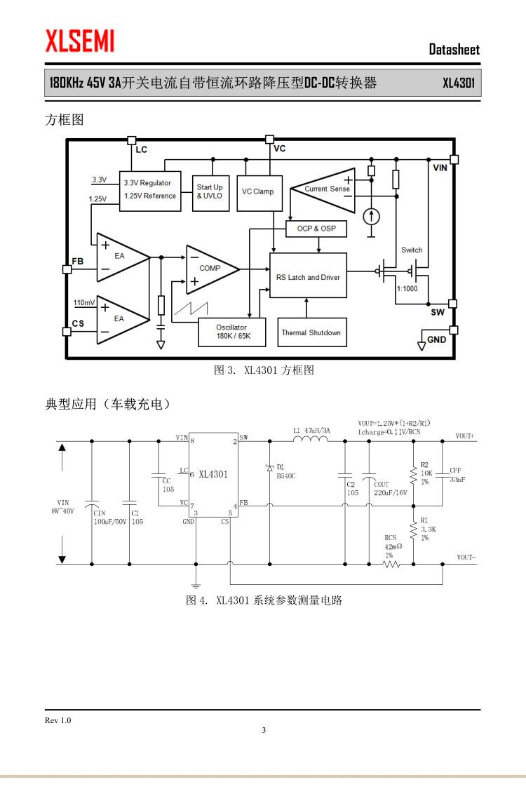 XL4301E1_03