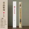 Caja de Regalo Set de Pinceles Estrella Roja Xuan con Pincel para Escribir Caracteres Grandes de Pelo de Lobo, Cuatro Tesoros del Estudio, Pincel de Caligrafía y Pintura de Calidad Premium Grado Maestro Profesional