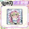 Cazador de demonios: Insignia Cuadrada Grande Serie Nieve Kimetsu No Yaiba - Giyu Tomioka, Nezuko, Tanjiro - Insignia Nueva de Hojalata