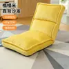 Sofá Preguiçoso Sofá Dobrável Cadeira de Sofá Varanda Simples Tatami Sofá com Encosto Único Ângulo Ajustável Reclinável