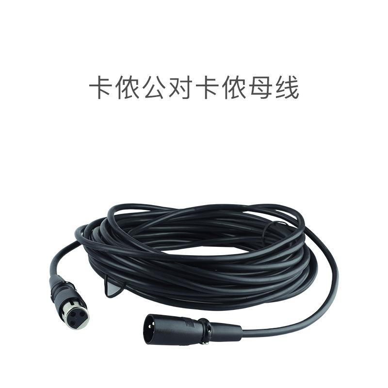 卡侬公对卡侬母线