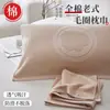 Un Par de Fundas de Almohada de Felpa de Algodón para Hombres, Anti-Grasa de Cabeza, Gasa de Algodón Puro, Fundas de Almohada Antiguas, Fundas de Almohada Antideslizantes y que no se caen