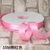 Cinta de Poliéster Zhuocai de 2 cm Color Liso Lazo Caja para Pastel Empaque de Regalo Cinta de Color Cinta de Seda Cinta de Satén 91 Metros