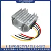 Estabilizador de Voltaje para Coche DC Convertidor de Potencia para Vehículos DC 24V/12V a 12V Módulo Reductor para Cámaras de Vigilancia