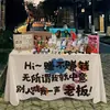 Mantel de tela para colgar en el mercado, tela de promoción en el suelo, publicidad, puesto callejero de mercado nocturno, tela para puesto, mantel de picnic, adornos, productos de uso diario de celebridades de internet