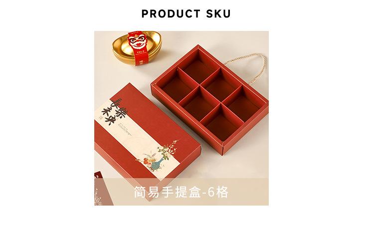 长乐未央简易盒-详情页_04.jpg