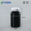 En stock Botella de plástico de 150g para producto de salud con tapa de PET de fácil apertura, Botella de plástico de 150cc para envasado de cápsulas sólidas y polvo