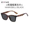 Óculos de Sol Quadrados Novos Estilo Coreano da Moda 2026 para Mulheres, Estilo Tendência de Influenciador com Rebites, Óculos de Sol com Proteção UV para Homens