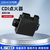 Suministro Transfronterizo de Ignitores para Motocicleta Ignitores CDI Adecuados para Kawasaki 21119-1579 Accesorios del Sistema de Encendido