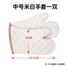 Guantes aislantes Qiantuan Seiko resistentes a altas temperaturas, gruesos, color gris plateado, alargados, para hornear, talla grande GRST006