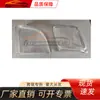 Adecuado para Cubierta de Cristal de Faro Lexus Lx 470, Juego de 4, Cubierta de Luz Trasera Lexus