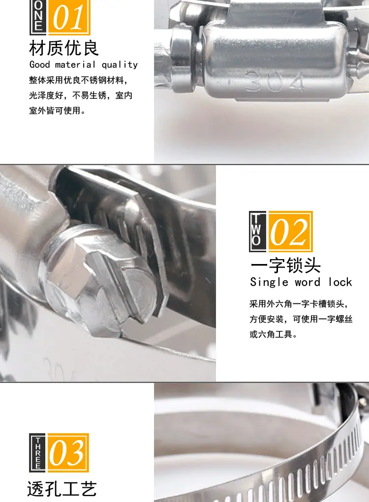 起订量-喉箍详情页_04.png