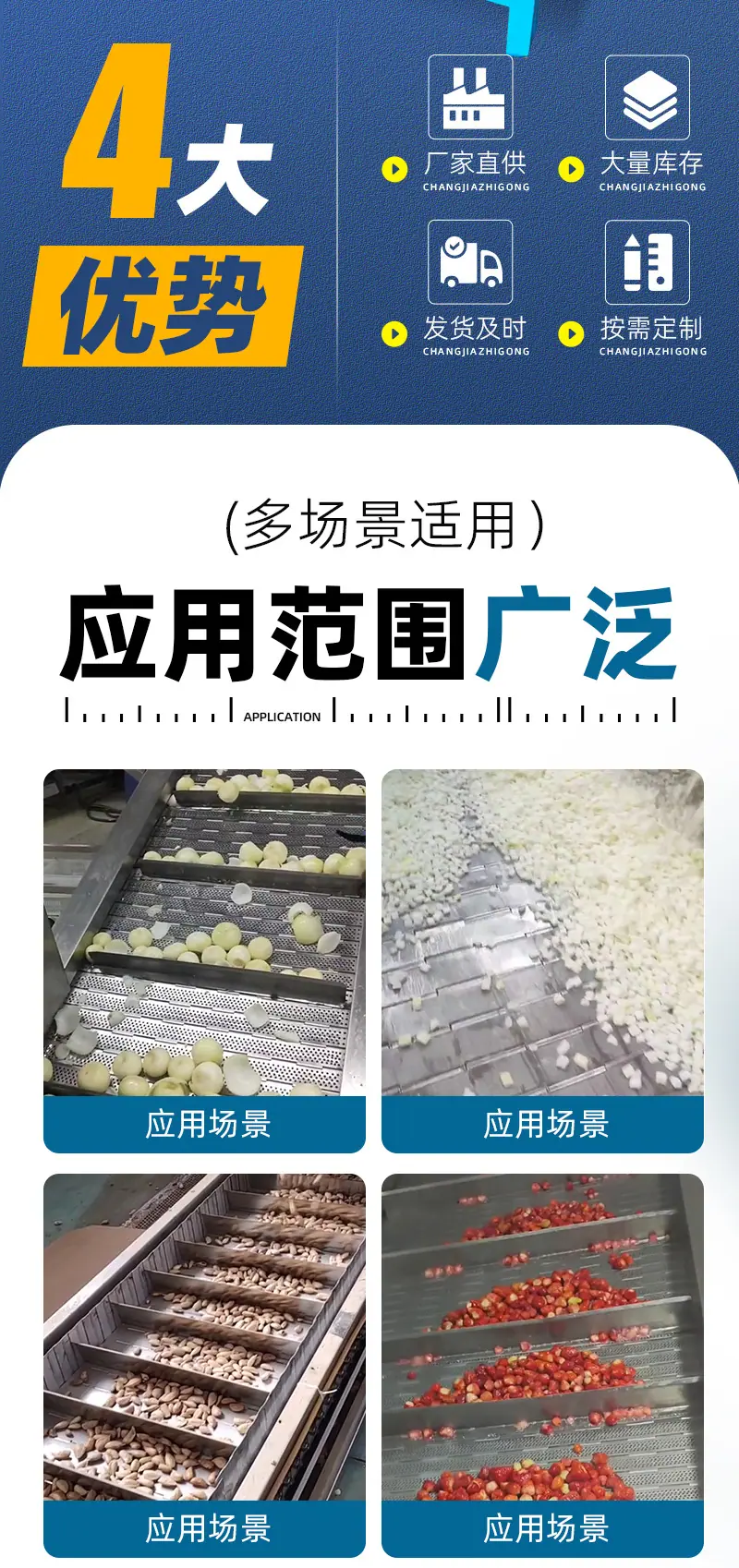 不锈钢链板_05.jpg