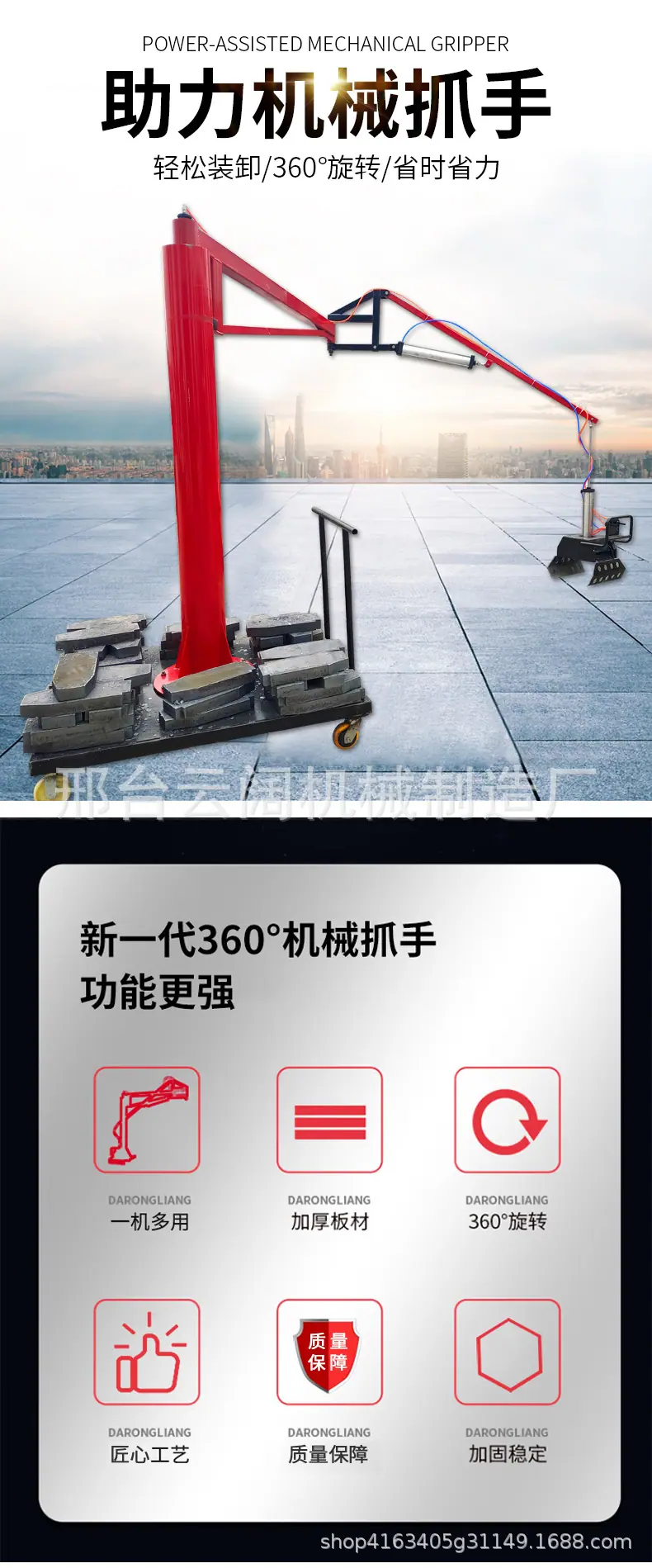 详情_01.jpg