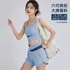 Conjunto de fitness de dos piezas: Shorts de cintura alta, que cubren la cadera, anti-exposición, de secado rápido, transpirables, con bloques de color, chaleco deportivo a prueba de impactos, ropa de yoga para verano