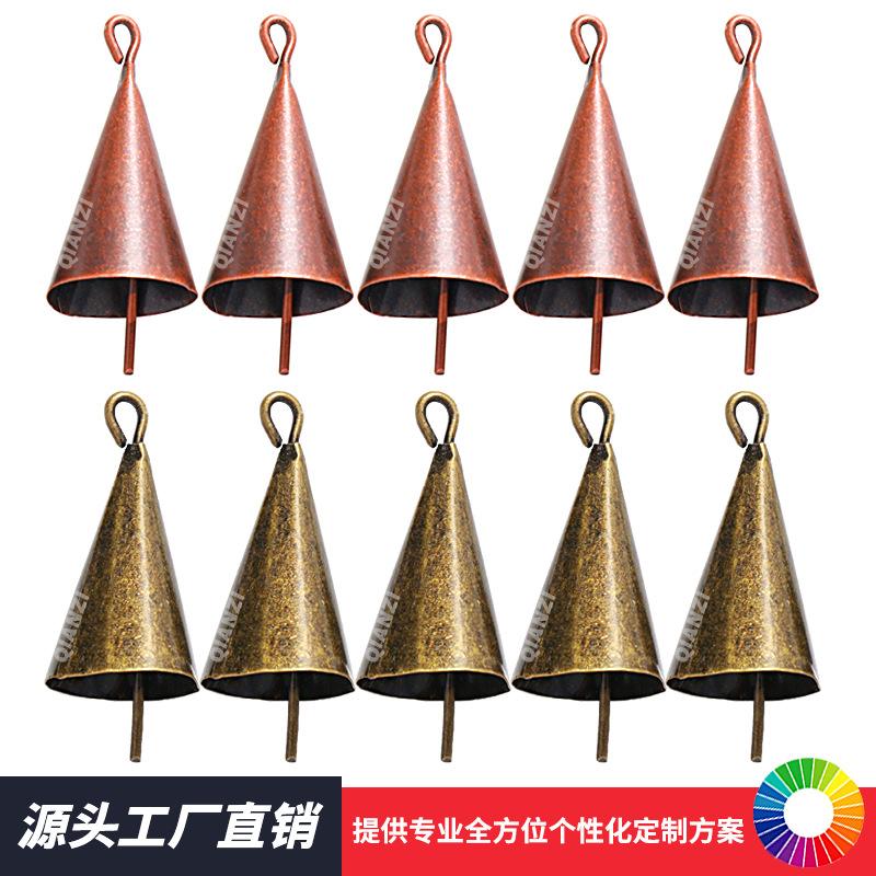 复古圆锥铃铛直边15