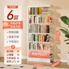 Estante de Aço para Biblioteca Doméstica Prateleira de Chão Multicamadas Estante para Livros Infantis Estante para Livros Ilustrados Rack de Armazenamento Simples para Sala de Estar