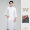 Ropa de Trabajo de Chef Larga Transpirable Catering Cantina Hotel Restaurante Cocina Trasera Ropa de Trabajo
