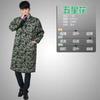 Delantal Smock Impermeable Camuflaje con Forro Polar Estampado Personalizado a Prueba de Aceite Ropa de Trabajo de Otoño e Invierno Abrigo Ropa de Trabajo