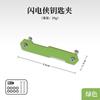 Linterna EDC Equipo para Exteriores Multifuncional Clip para Llaves de Aleación de Aluminio de Doble Abertura Almacenamiento de Llaves DIY Artefacto para Abrir Puertas