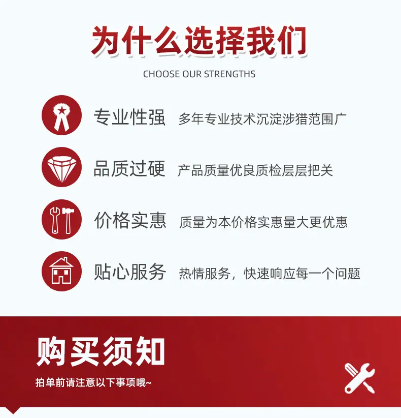 中磊详情_05.jpg