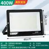 Foco LED Yaming para exteriores, reflector impermeable para taller de fábrica, iluminación exterior, reflector súper brillante 100W200W