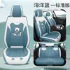 Cojín para asiento de coche de invierno de felpa corta cojín de asiento de invierno cálido grueso caricatura lindo universal para damas funda de asiento integral
