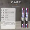 Sumeiao Pu30 Selante Especial para Juntas de Componentes de Engenharia Civil Vedante Impermeável e Ecológico 590ml