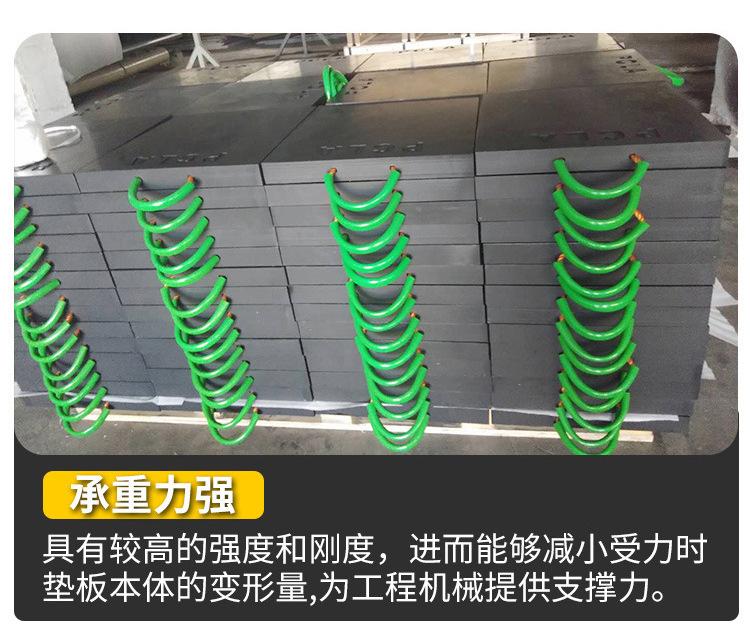 支腿垫板6.jpg
