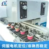 Máquina de Tampografía Totalmente Automática Máquina de Tampografía con Taza de Tinta Máquina de Codificación Automática Máquina de Impresión Máquina de Tampografía Servo Shuttle de Seis Colores