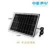 Painel Solar Fotovoltaico Monocristalino Transfronteiriço 10W Painel Solar Fotovoltaico de Baixa Potência 5V para Câmera de Vigilância