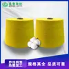 Fio Pronto para Máquinas Circulares Grandes 32S/1 Algodão Fiado Compacto Cor Humana Fio Changfa Zhejiang/Guangdong
